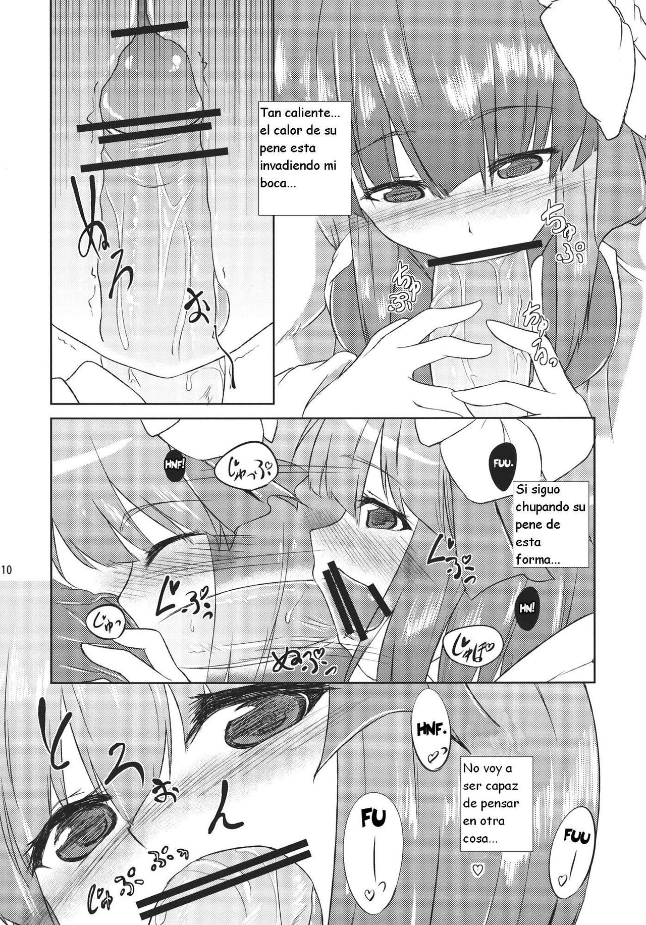 Hieda no Musume, Hatsujou Su page 11 full
