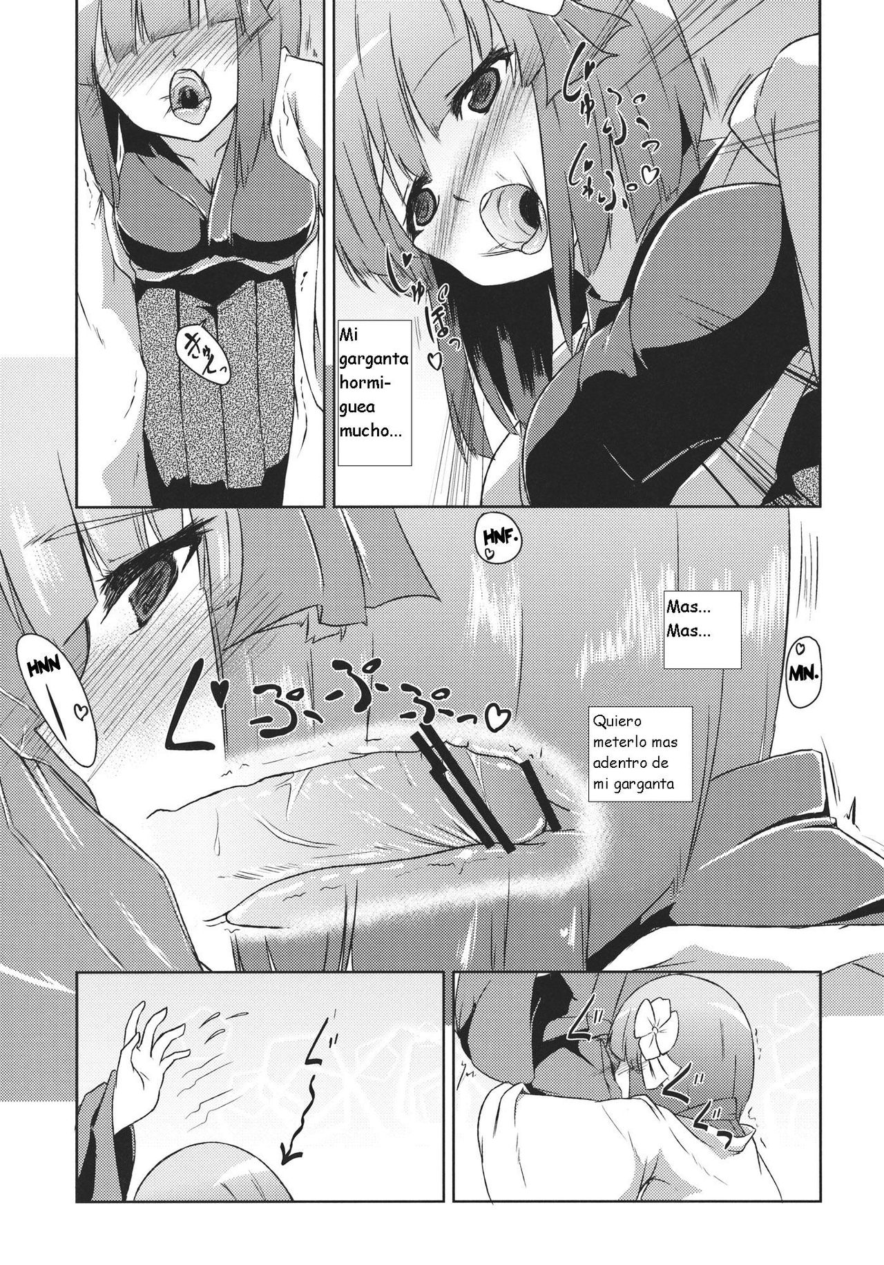 Hieda no Musume, Hatsujou Su page 12 full