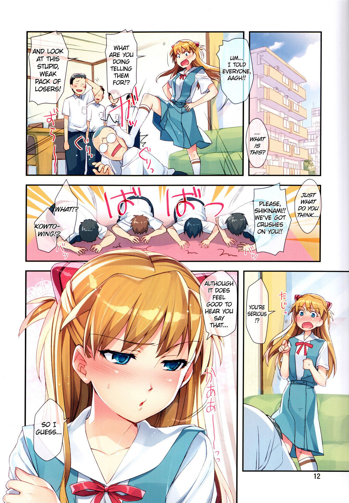 Minna no Asuka Bon   =LWB= page 12 full