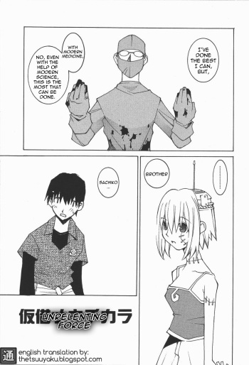 [Dowman Sayman] Unrelenting Force [English] cover