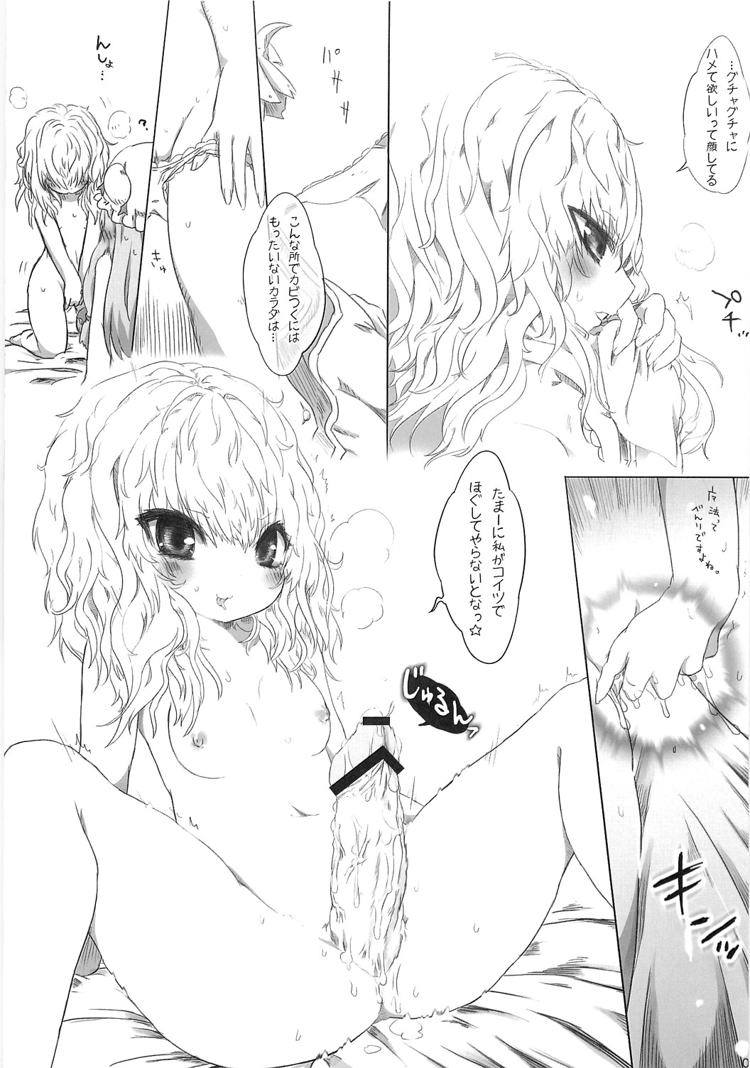 neude page 10 full