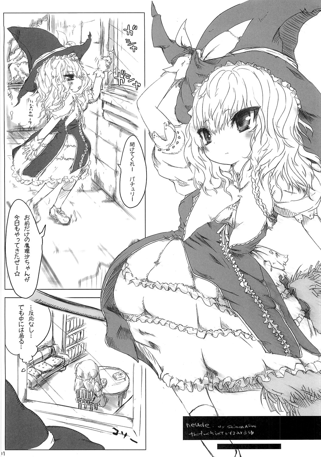 neude page 3 full