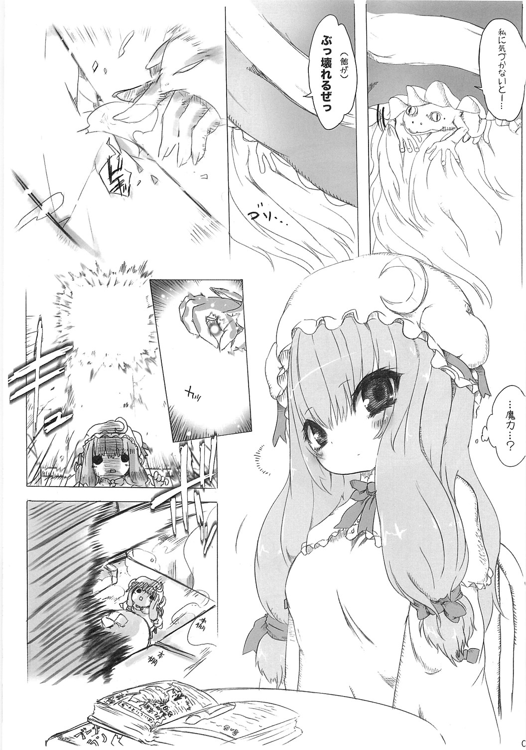 neude page 4 full