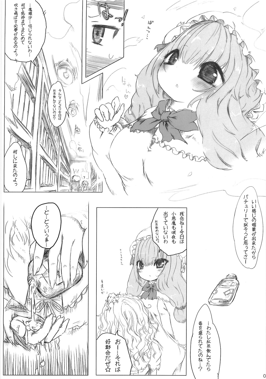 neude page 6 full