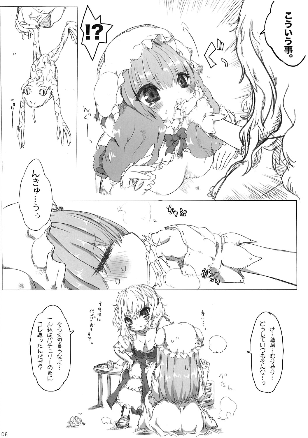 neude page 7 full