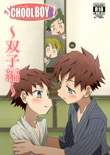 (C82) [Gymno (Kiriya)] School Boys! Futago Hen cover