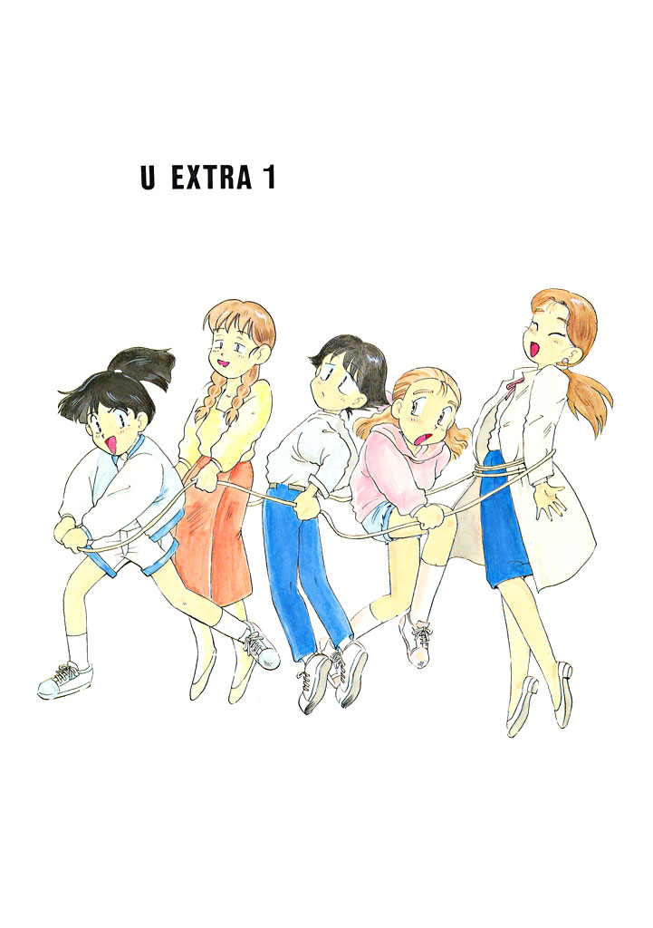 U EXTRA 1 page 1 full
