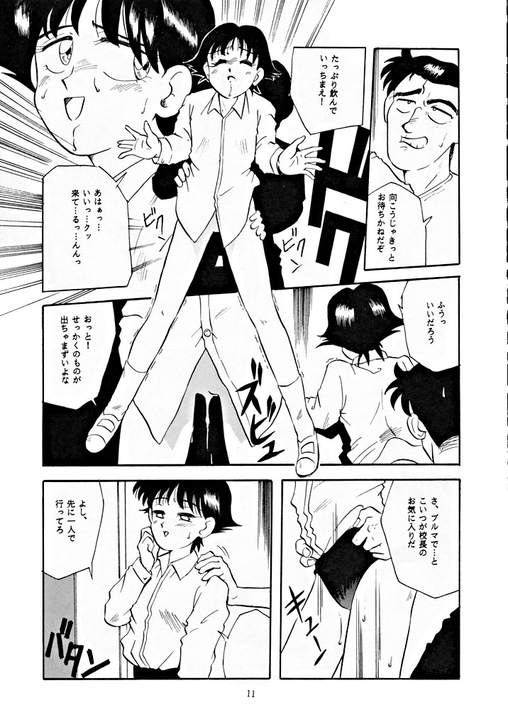 U EXTRA 1 page 10 full