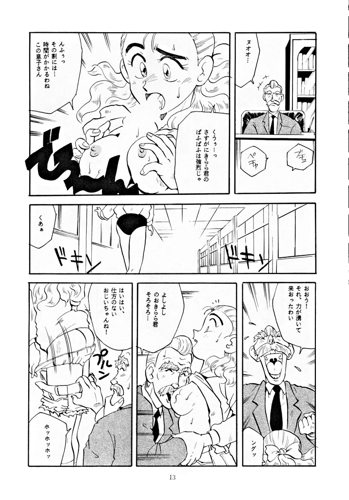U EXTRA 1 page 12 full
