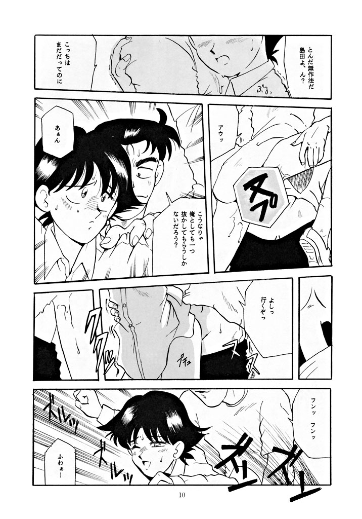 U EXTRA 1 page 9 full