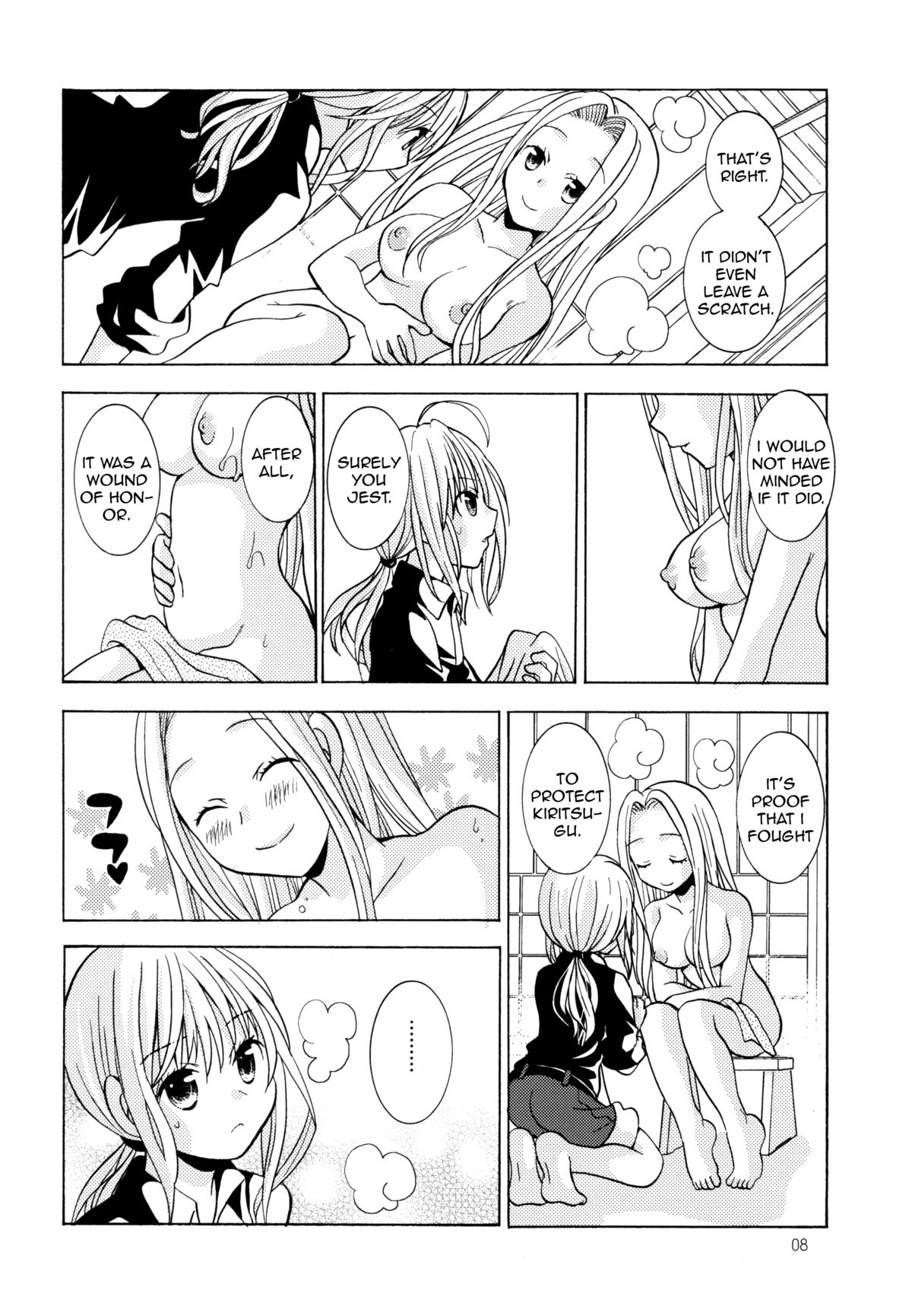 Daiji na Hito | Someone Important page 8 full
