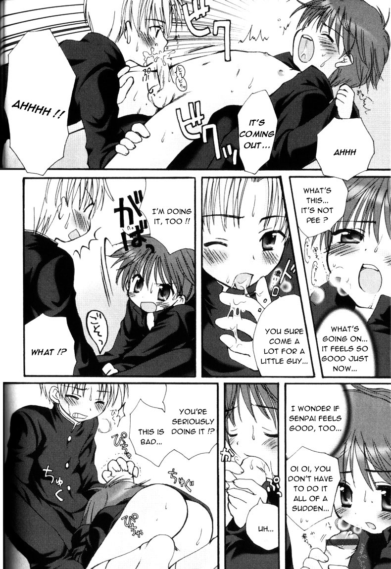 Senpai no Okiniiri. page 12 full