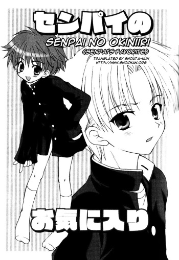 [Sasorigatame] Senpai no Okiniiri. (Kodomo Syrup) [English] [Shouta-kun] cover