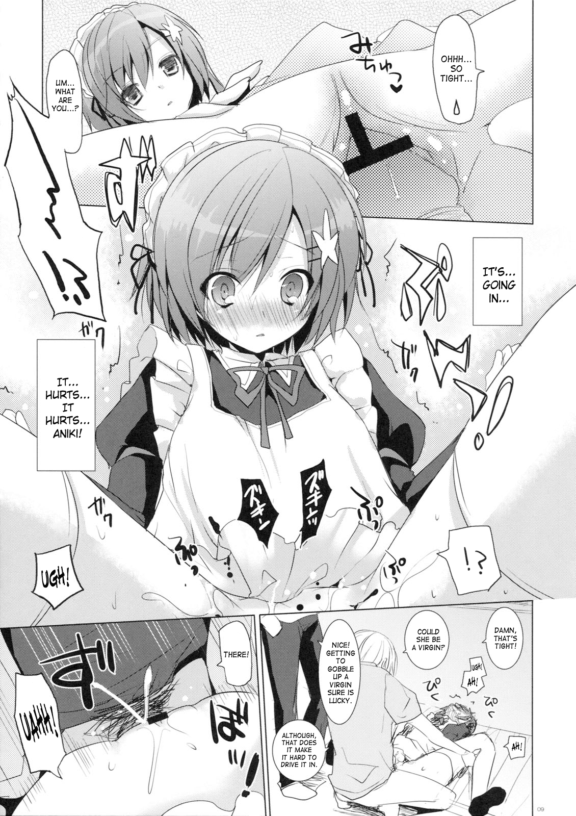 Sayonara, Aniki page 8 full