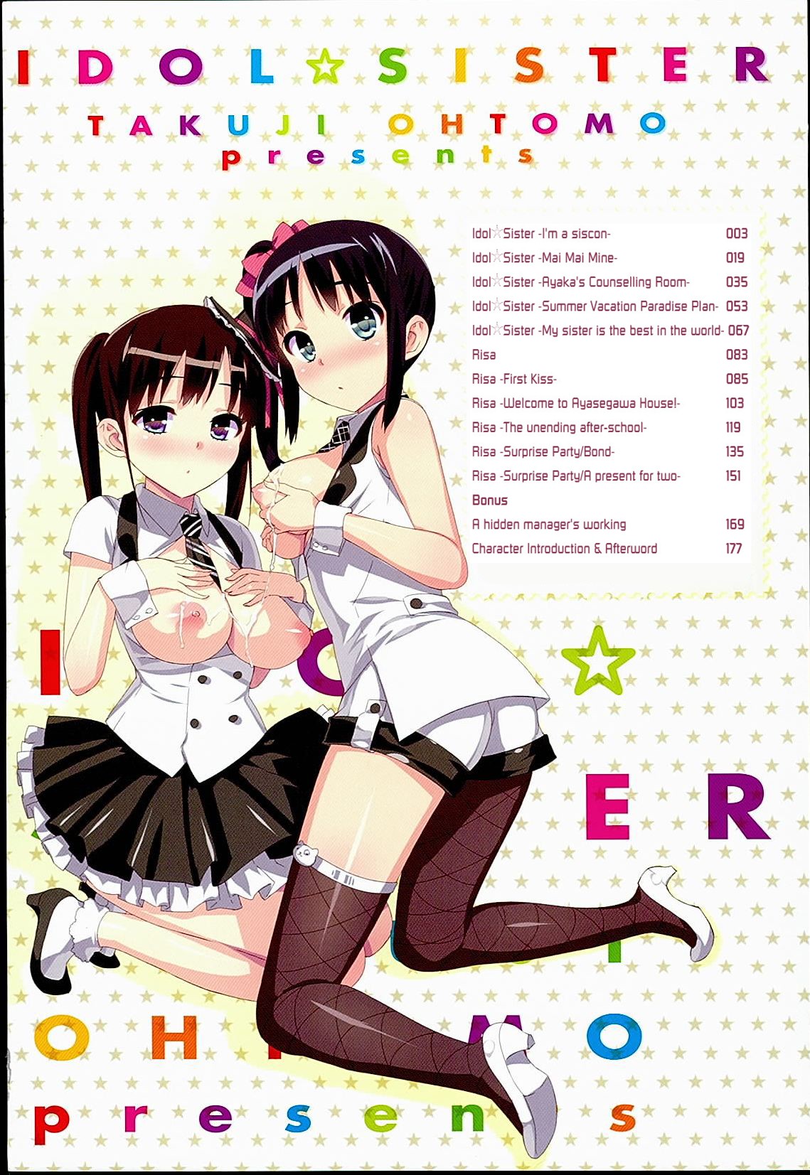 Idol Sister page 7 full