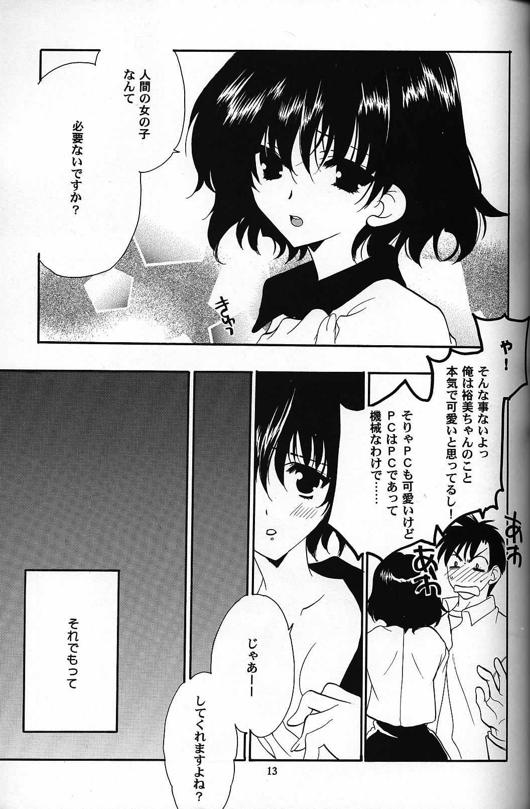 C-HOBIT 2 page 12 full