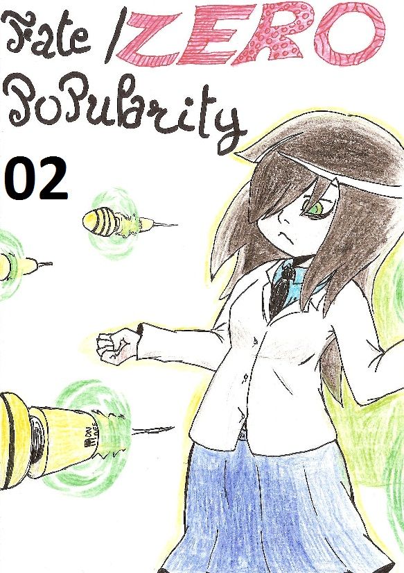My Little sister cant be this UNpopular V01 C2 page 1 full