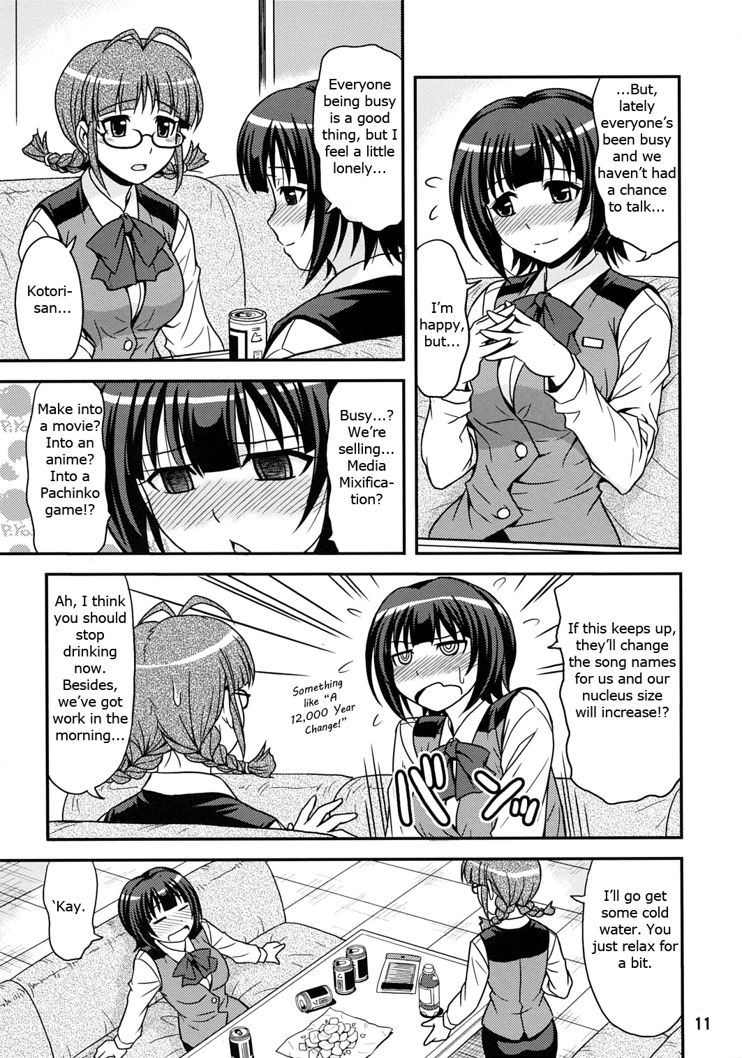 ID:M@STER! page 11 full