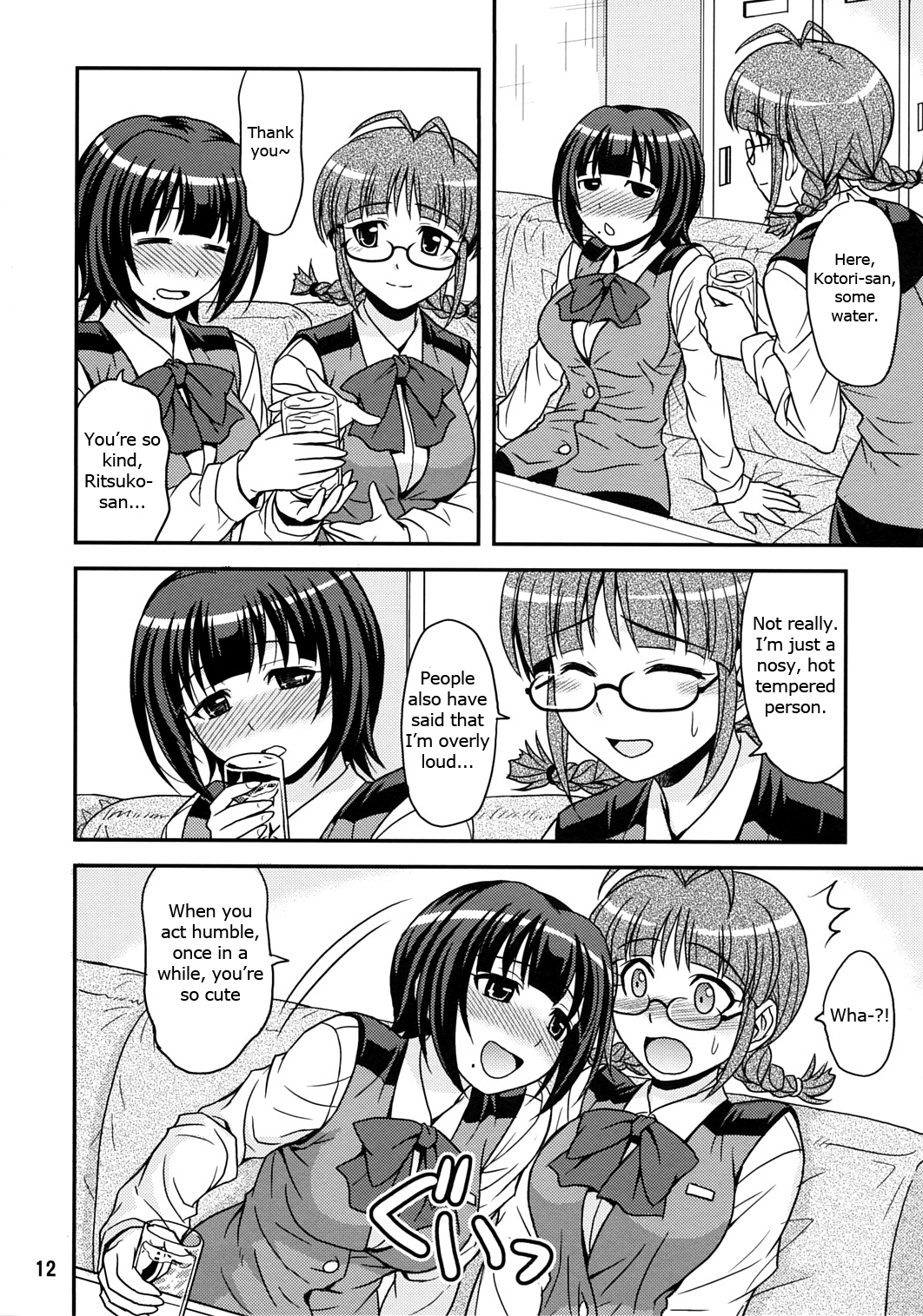 ID:M@STER! page 12 full