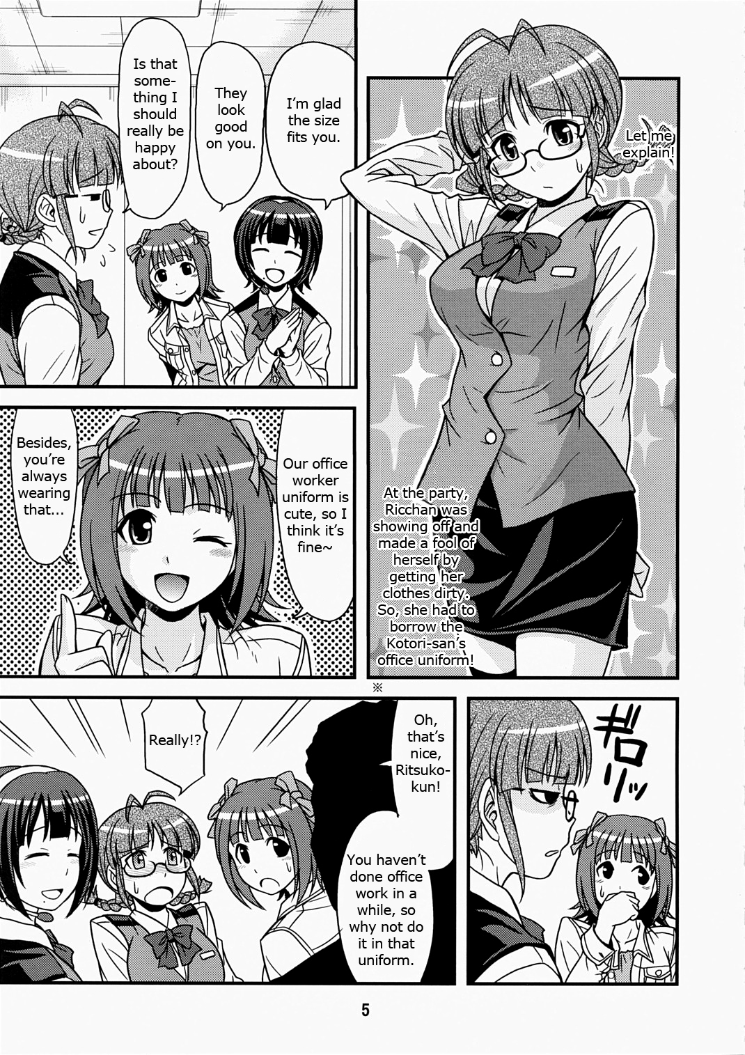 ID:M@STER! page 5 full