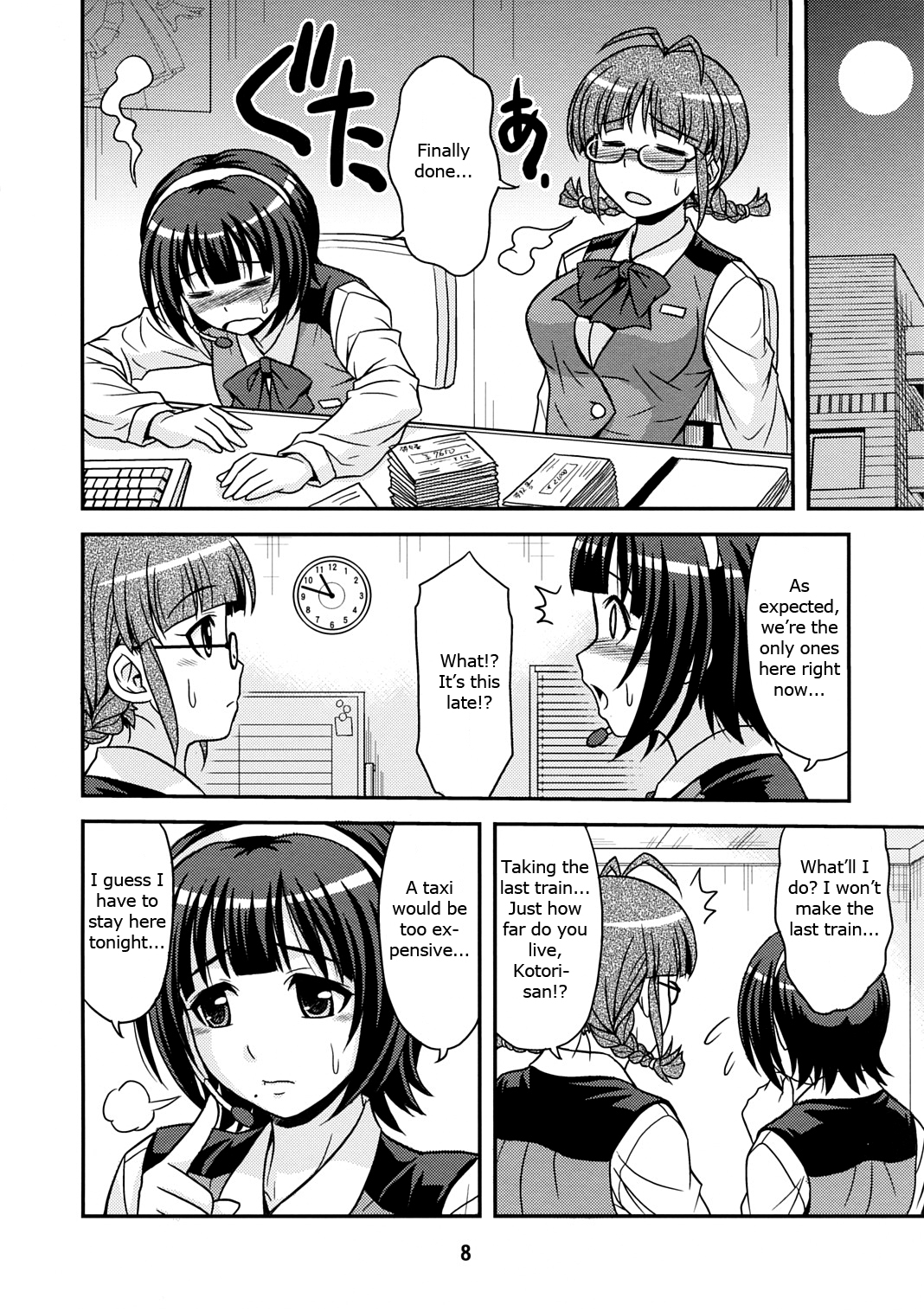 ID:M@STER! page 8 full