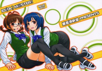 (C73) [Junpuumanpandou (Hida Tatsuo)] ID:[OL]M@STER! (THE iDOLM@STER) [English] cover