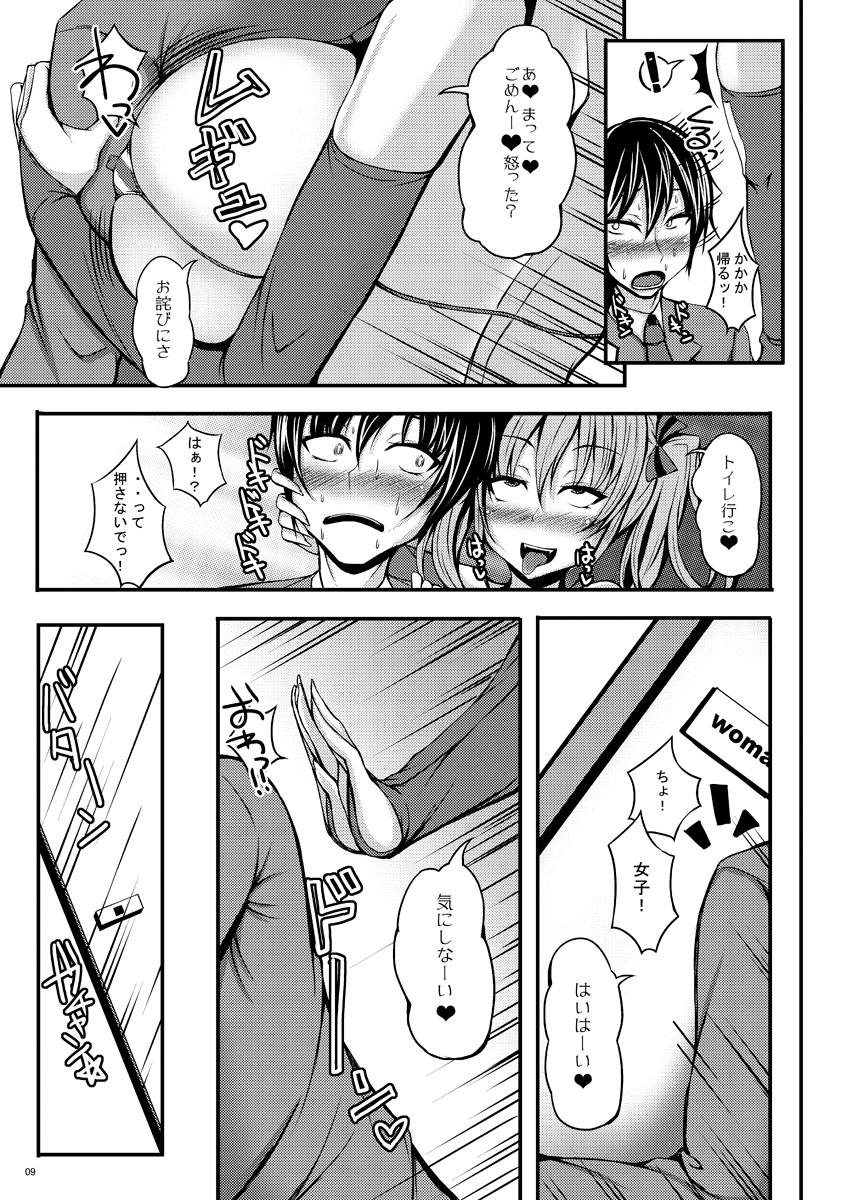call girl page 11 full