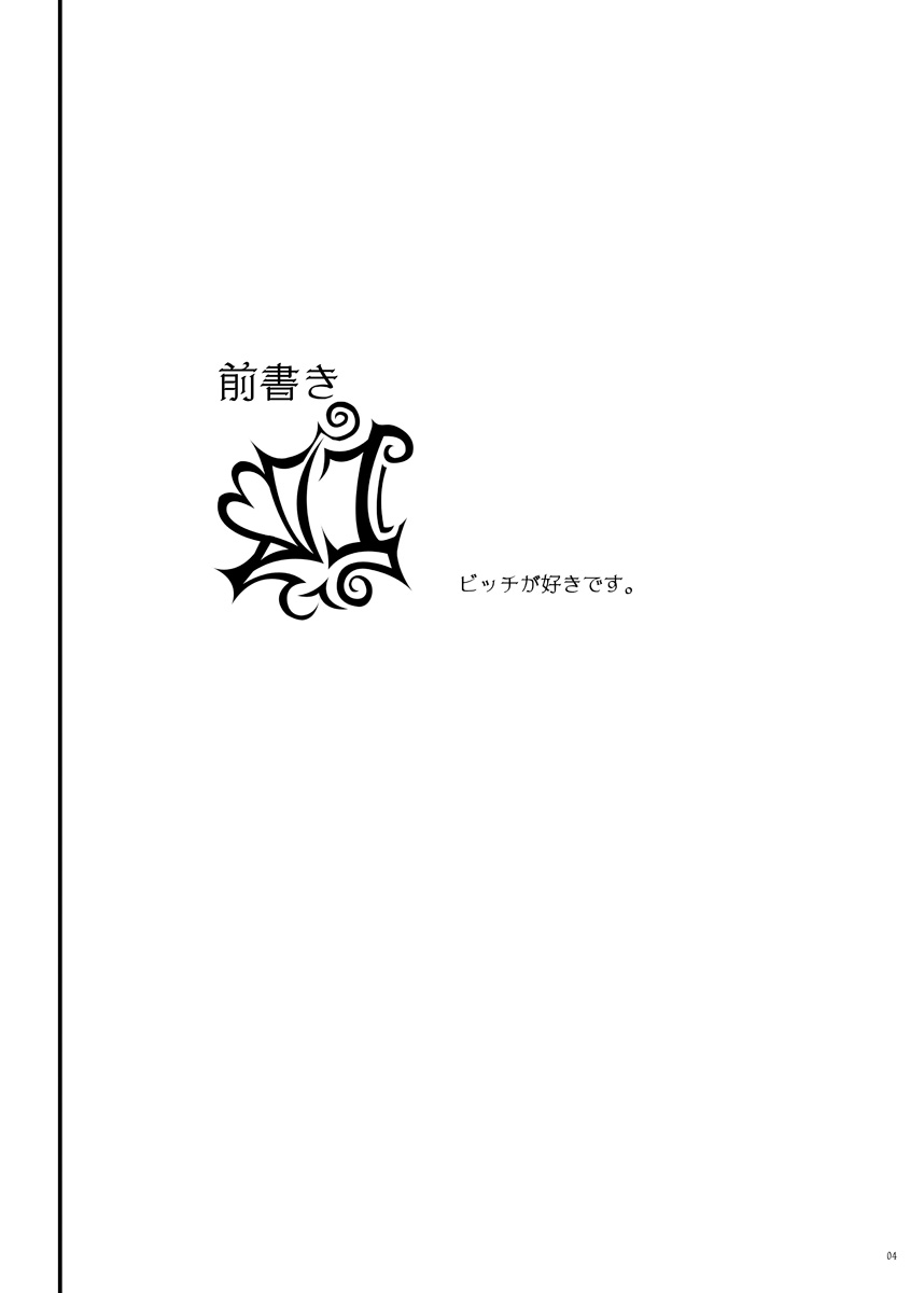 call girl page 6 full