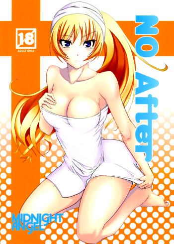 [MIDNIGHT ANGEL (52siki)] No After (Maji de Watashi ni Koi Shinasai!) [English] =TV= [Digital] cover