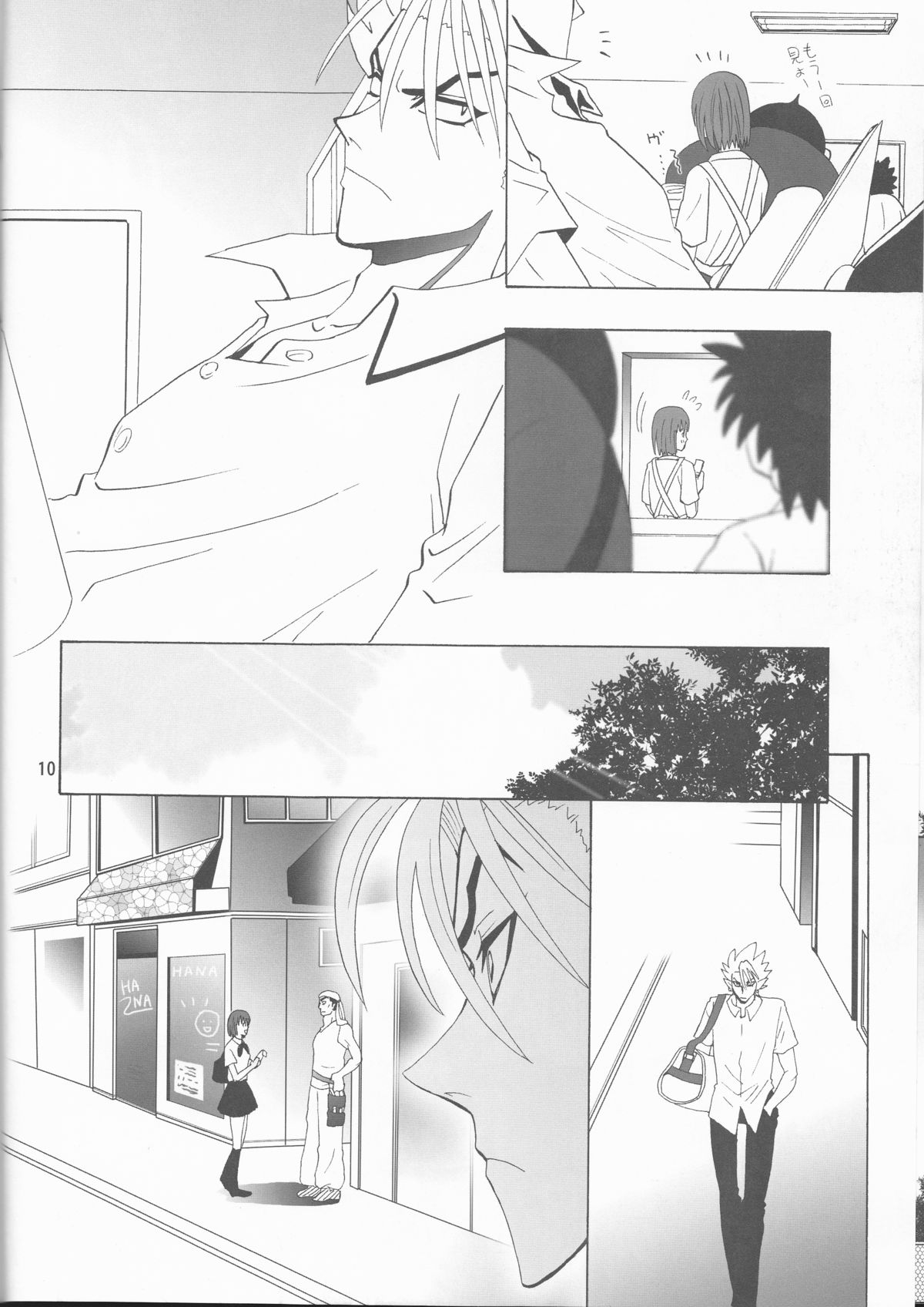 GATTEN! page 10 full