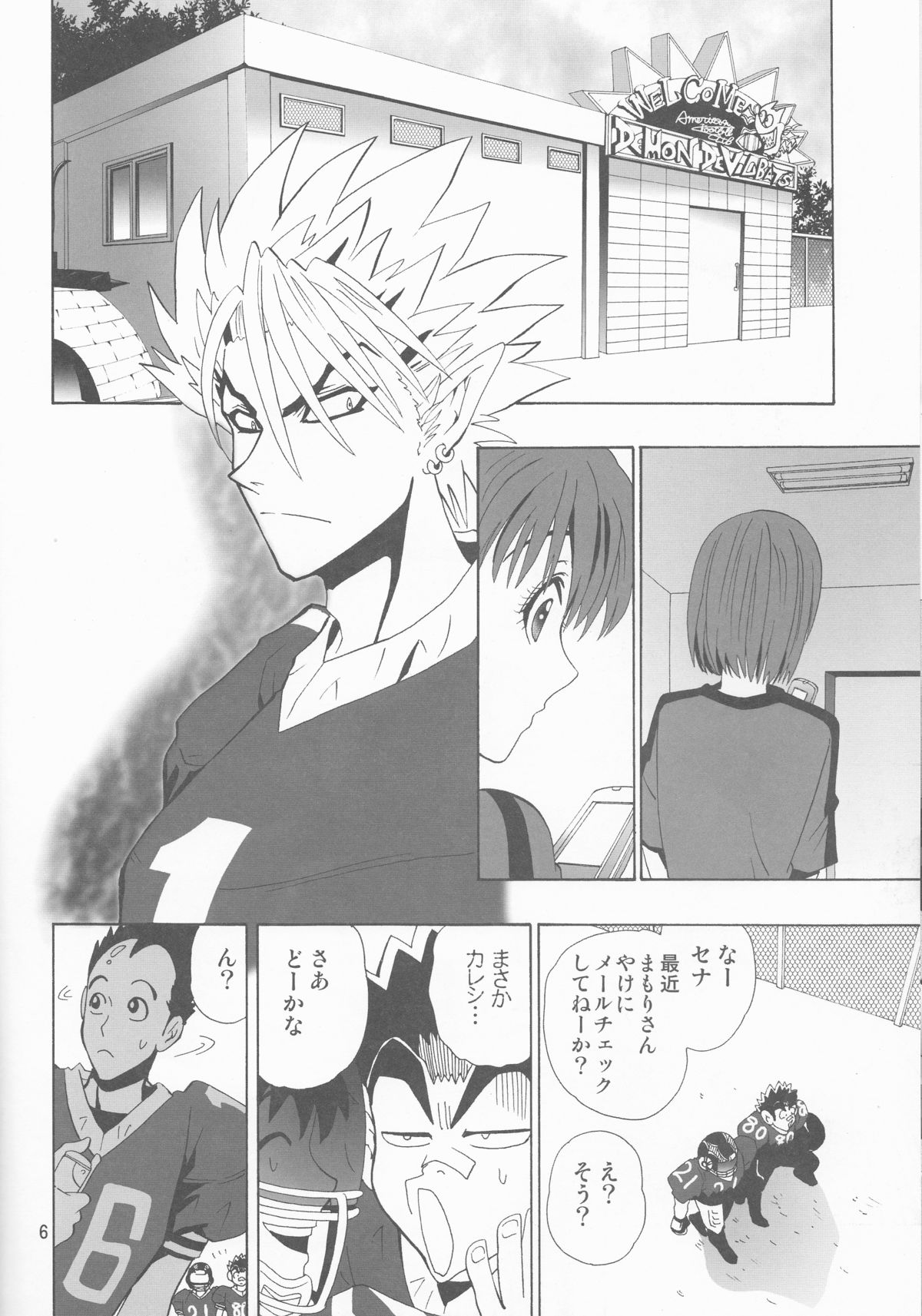 GATTEN! page 6 full