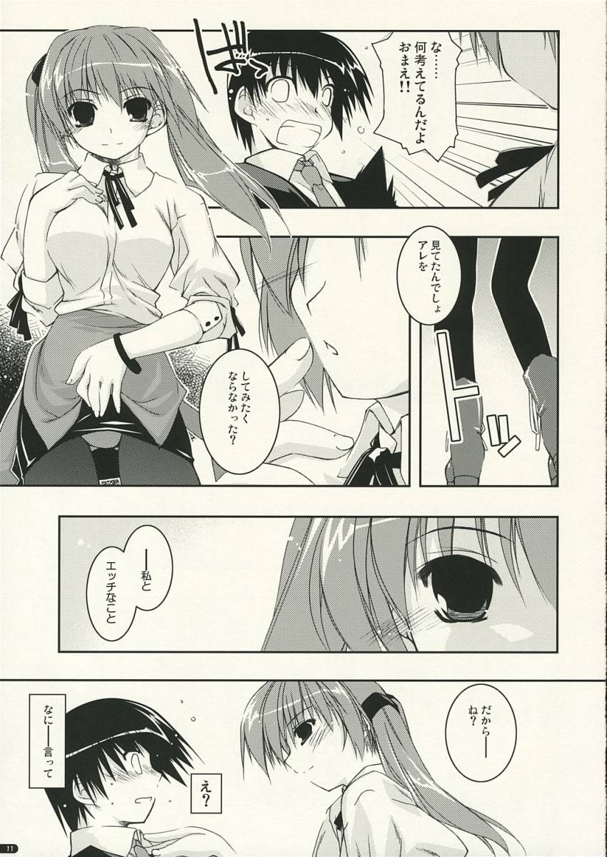 Crocus page 10 full