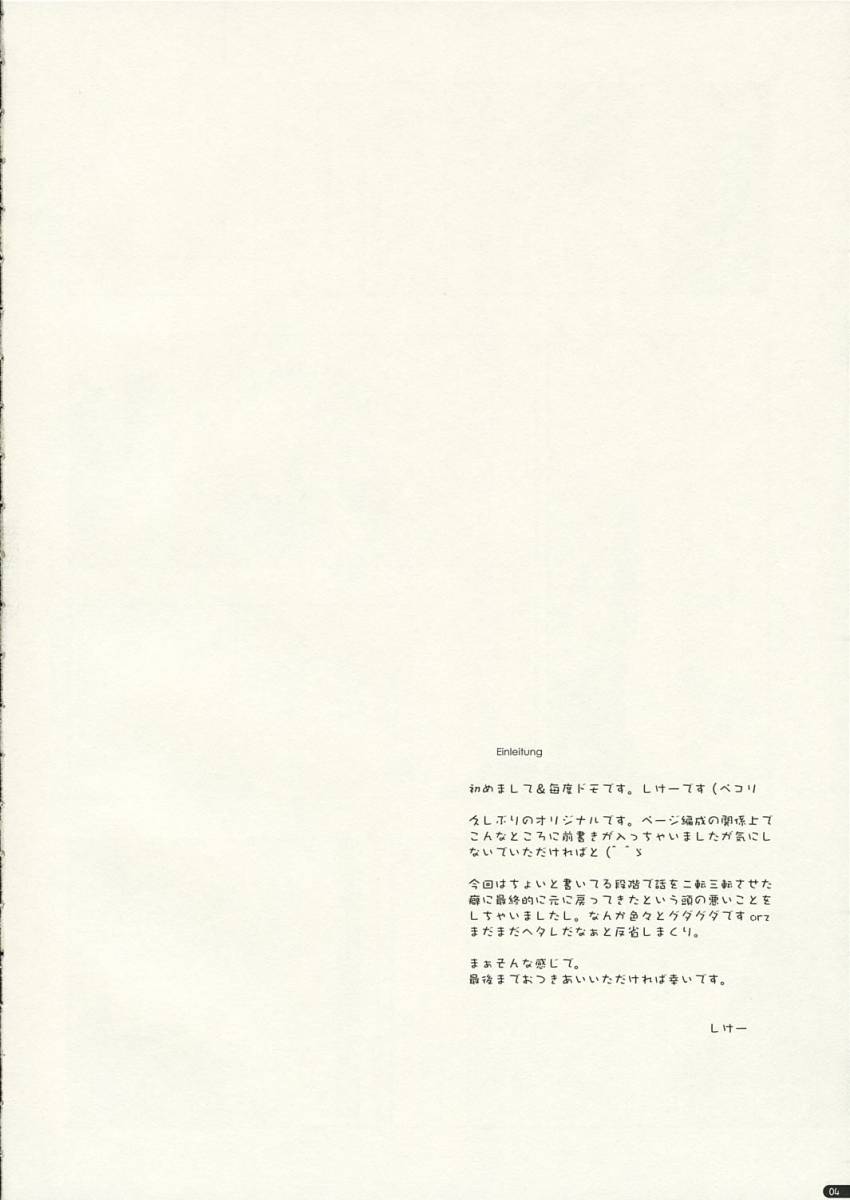 Crocus page 3 full