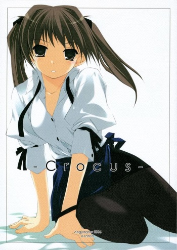 (SC31) [ANGYADOW (Shikei)] Crocus cover