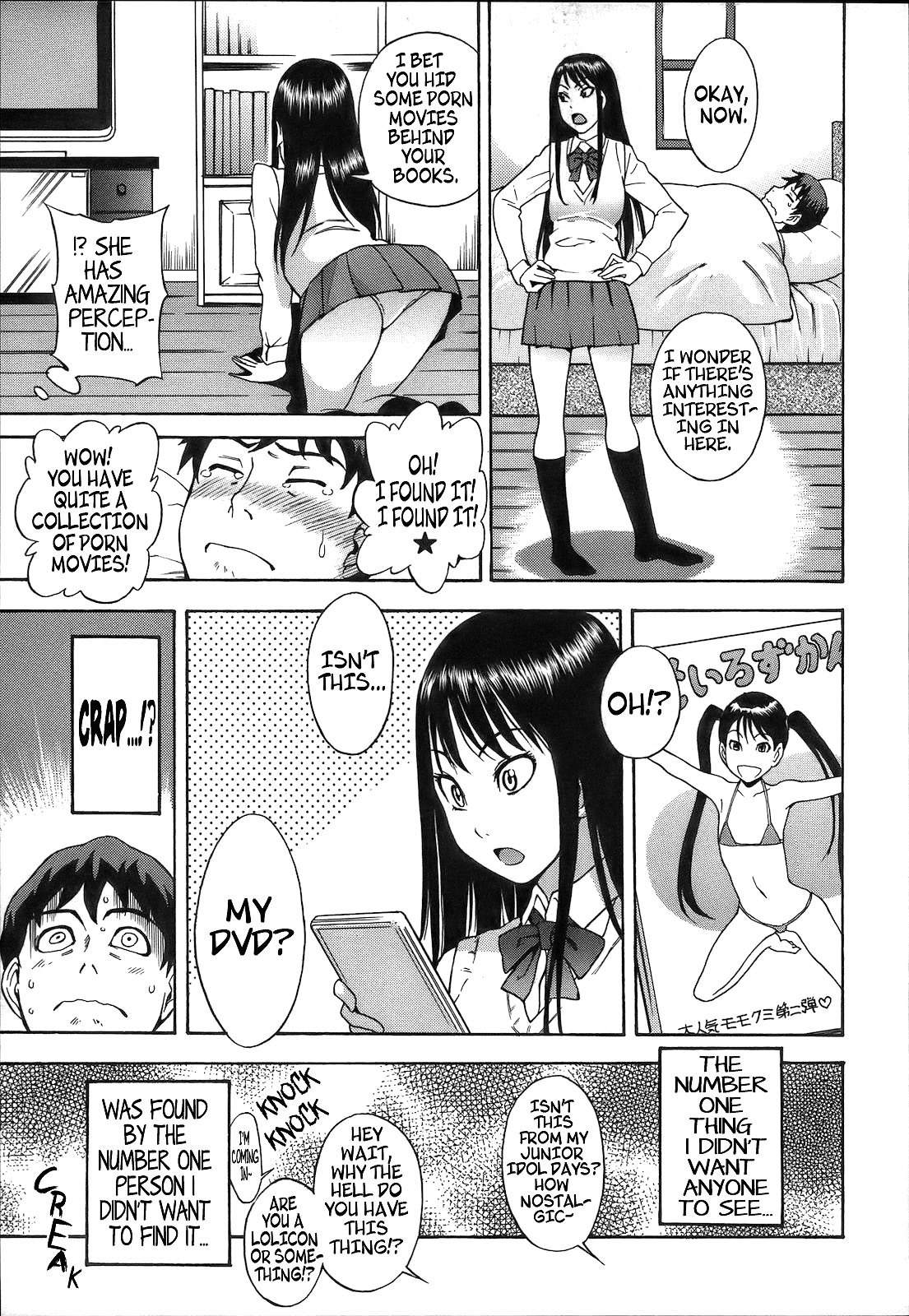 Ano DVD o Mou Ichido... | That DVD Again...   =LWB= page 3 full