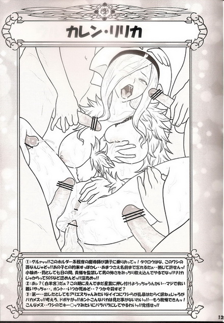 Hito no Mane 1 page 11 full