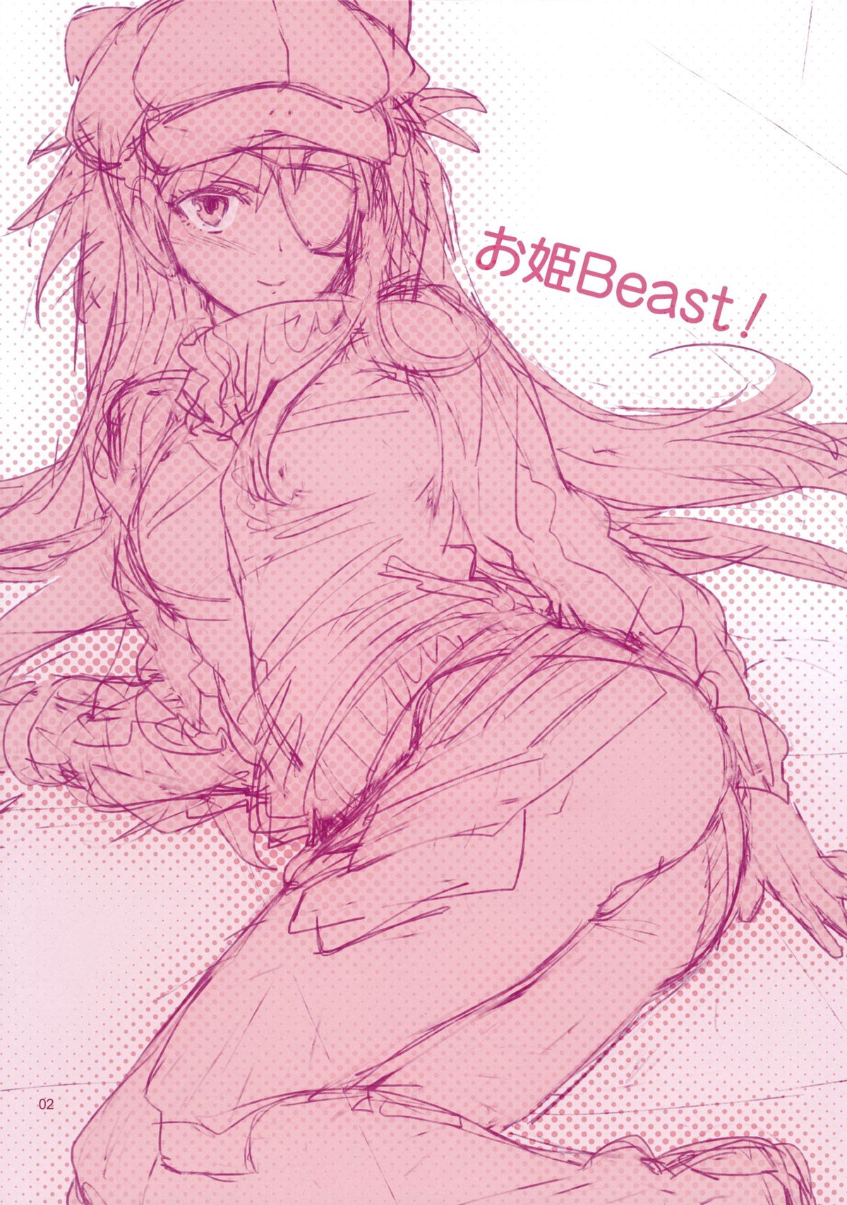 Ohime Beast! page 2 full