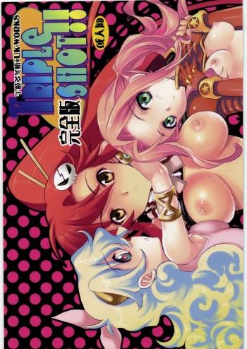 (C78) [UK-WORKS (Ukita Tougo)] TRIPLE SHOT!! Kanzenban (Various) cover
