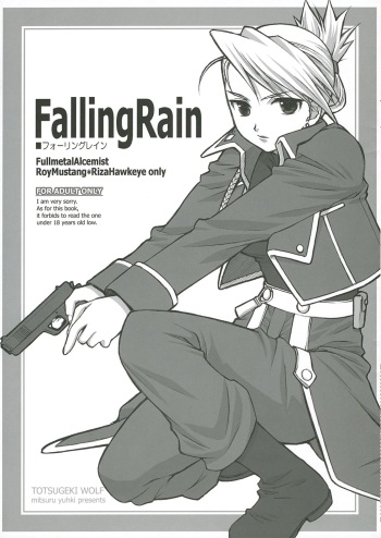 (C65) [Totsugeki Wolf (Yuuki Mitsuru)] Falling Rain (Fullmetal Alchemist) cover