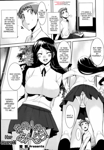 [Henkuma] Ano Hito no Angura! | Her Secret! (COMIC Tenma 2010-10) [English] [desudesu] cover