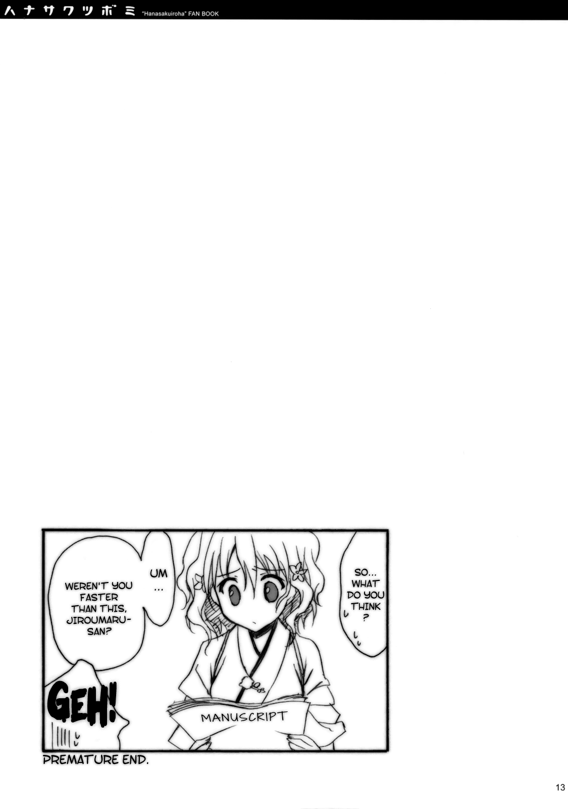 Hanasaku Tsubomi   =LWB= page 12 full