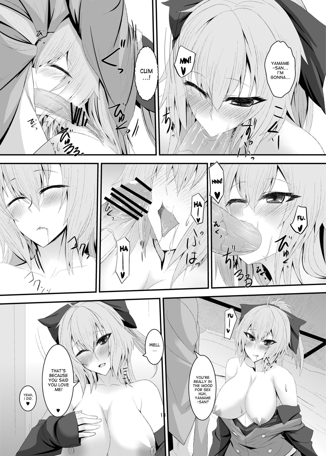 Netsubyou 2 page 12 full