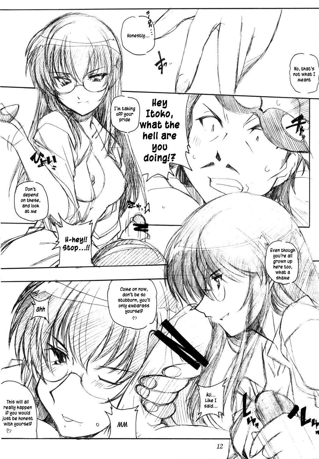 Benkyou no Jikan |  Study Time page 11 full