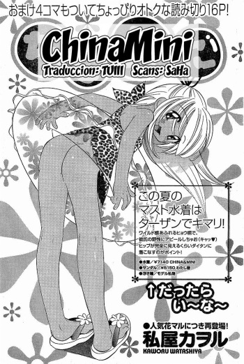 [Watashiya Kaworu] Chinamini [Spanish] [Loli Vault] cover