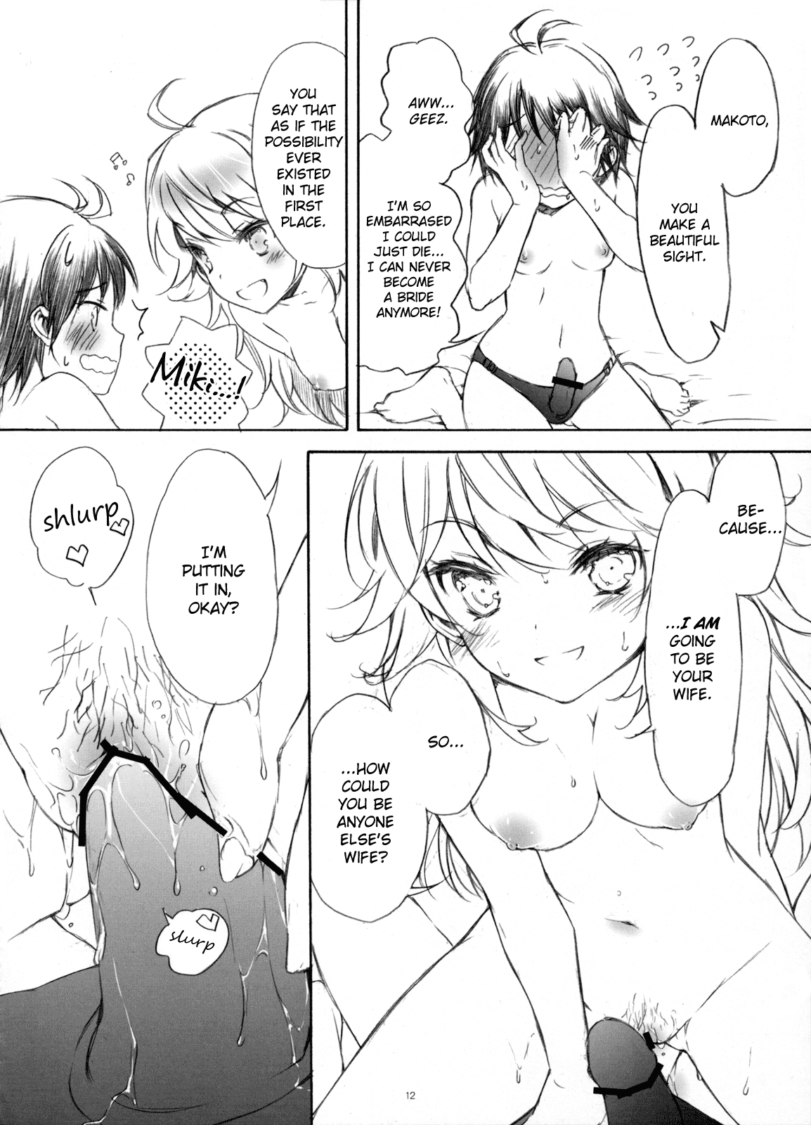 IM@Sweets 4 I Want! page 11 full