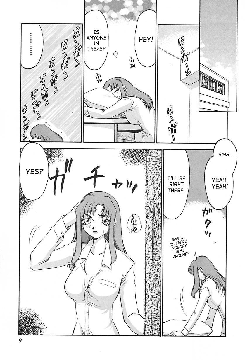 Change! 2 page 10 full