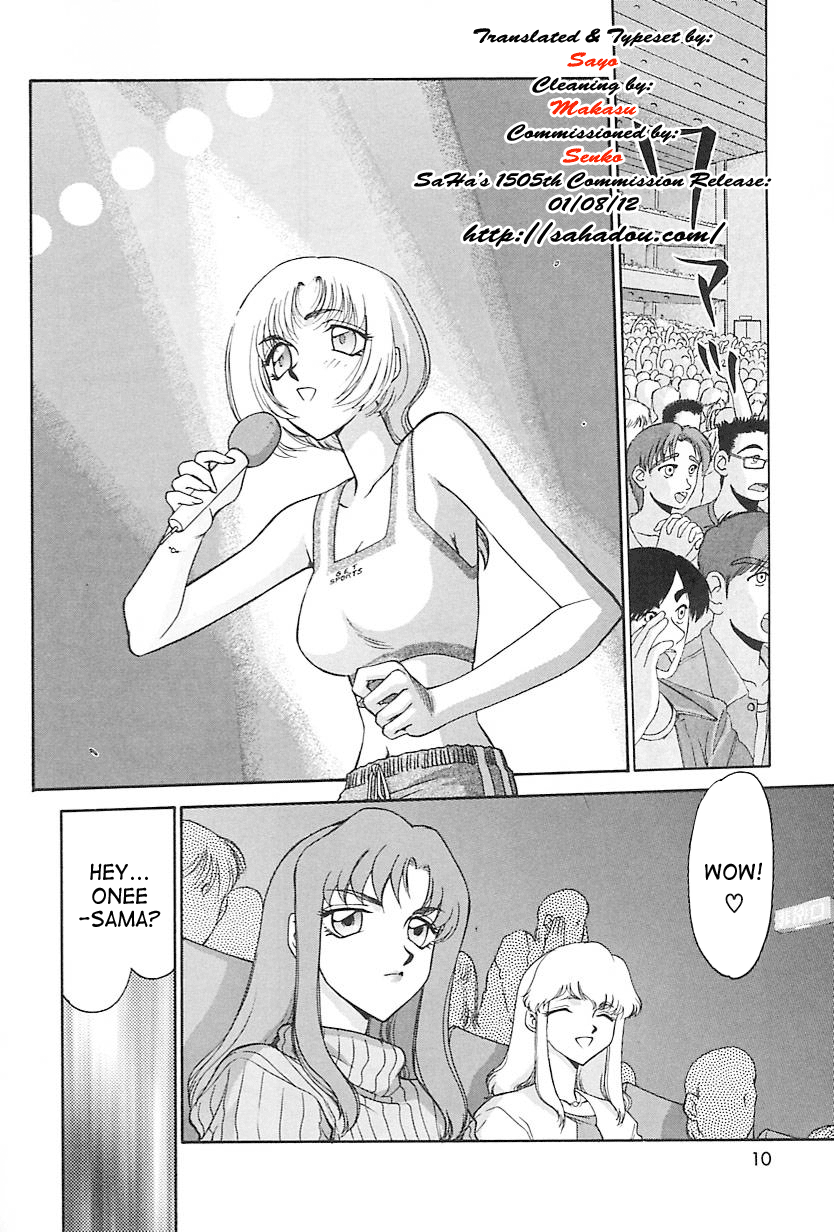 Change! 2 page 11 full