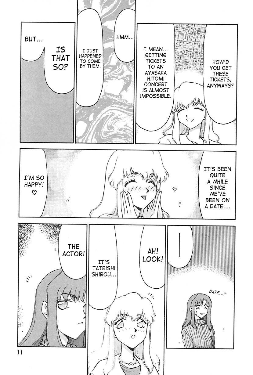 Change! 2 page 12 full