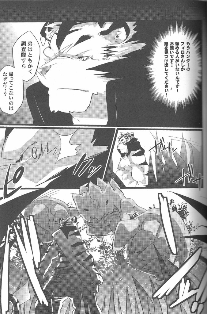 Repeat page 4 full