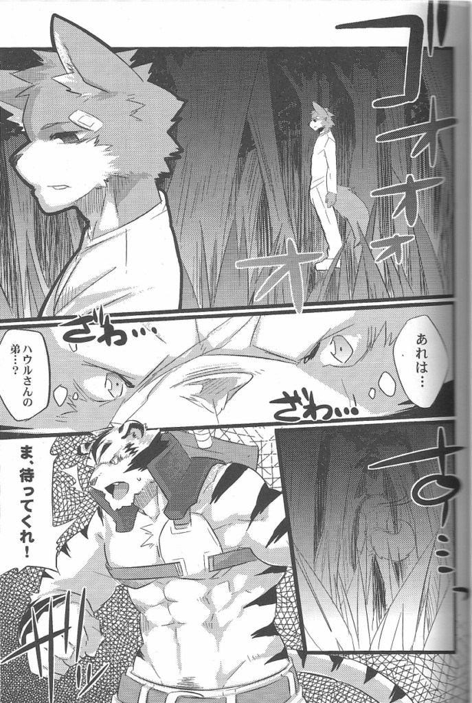 Repeat page 6 full